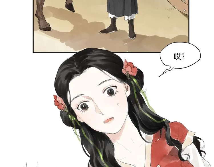 第4话 冤家路窄 第71页