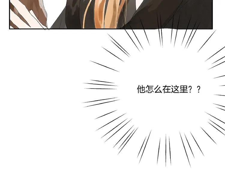 第4话 冤家路窄 第74页