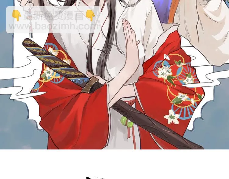 第5话 误解 第2页