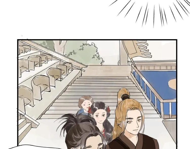 第7话 她好像真的喜欢比武？ 第9页