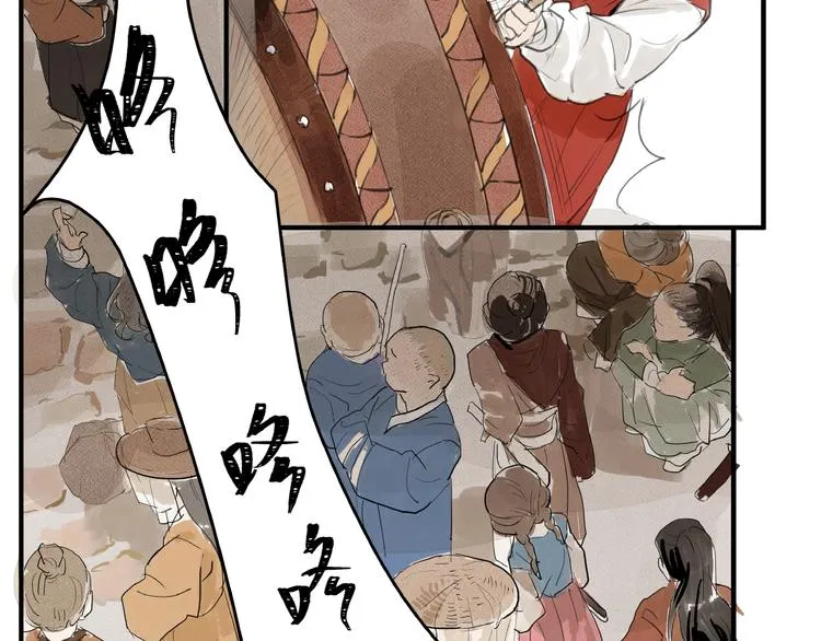 第7话 她好像真的喜欢比武？ 第22页
