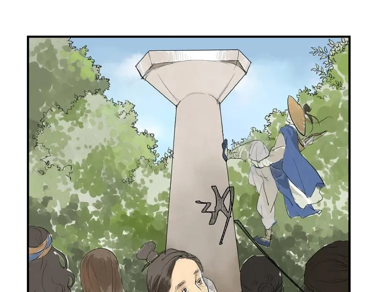 第7话 她好像真的喜欢比武？ 第25页
