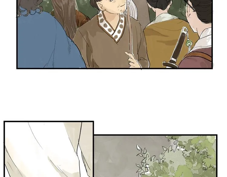 第7话 她好像真的喜欢比武？ 第26页