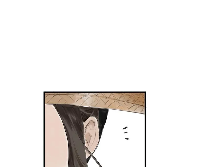 第8话 一个人的门派 第11页