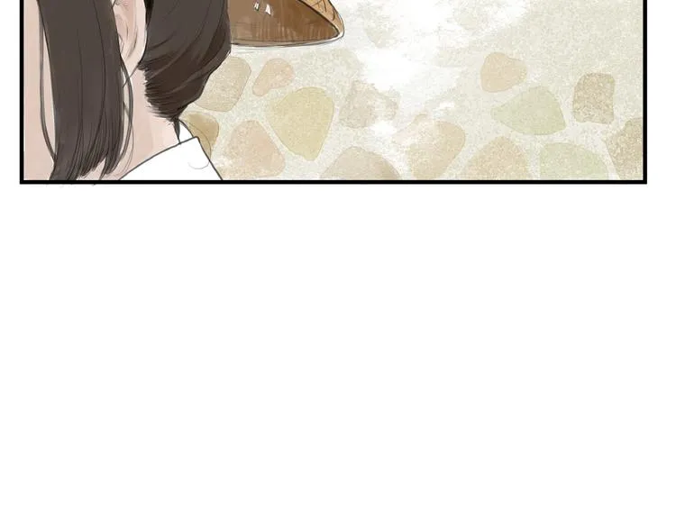 第8话 一个人的门派 第15页