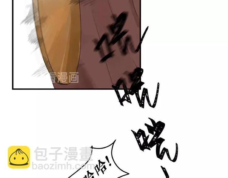 第8话 一个人的门派 第24页