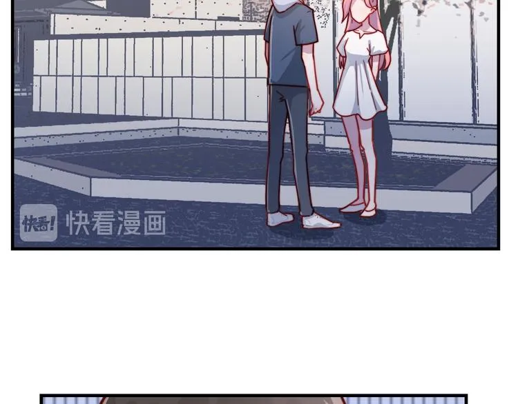 第50话 有情人终成眷属 第41页