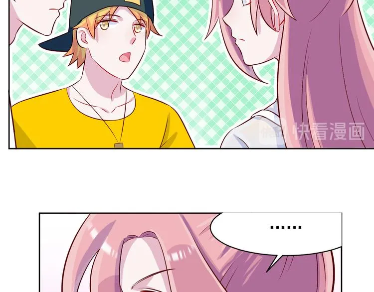 第49话 钱安儿的秘密 第30页