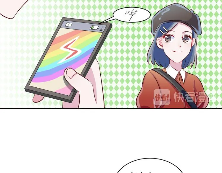 第49话 钱安儿的秘密 第42页