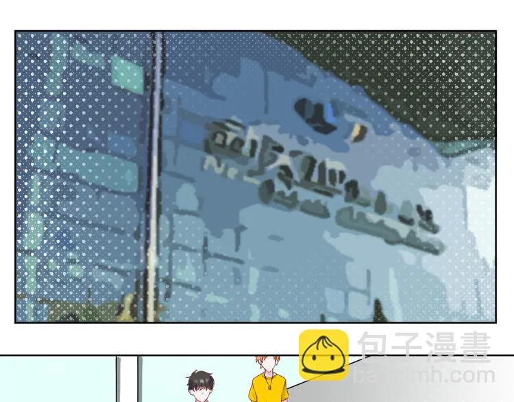 第49话 钱安儿的秘密 第46页