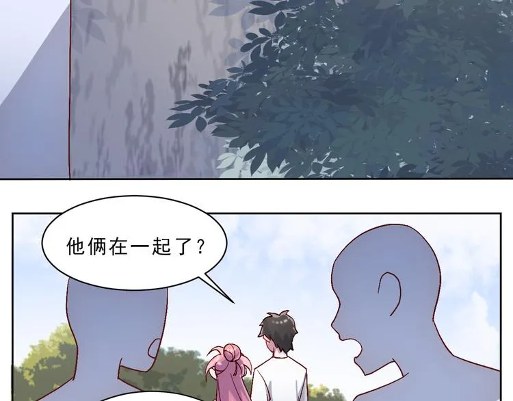 第46话 我才不要跟你生分 第28页