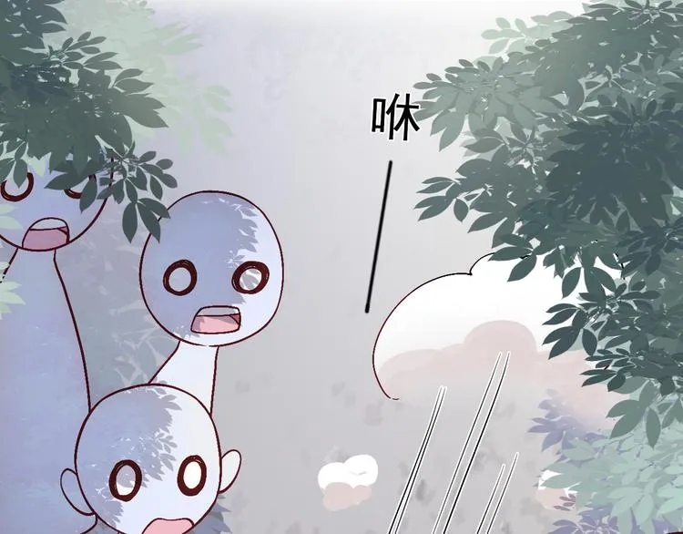 第46话 我才不要跟你生分 第41页