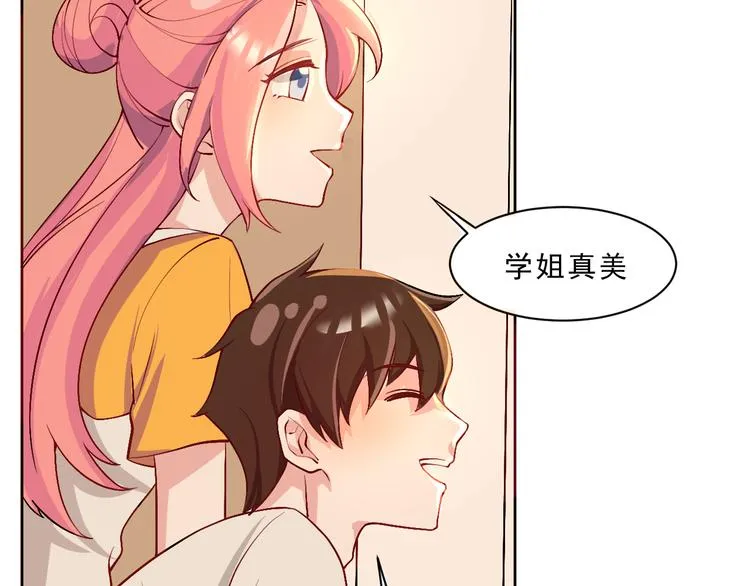 第45话 最后的拥抱 第14页