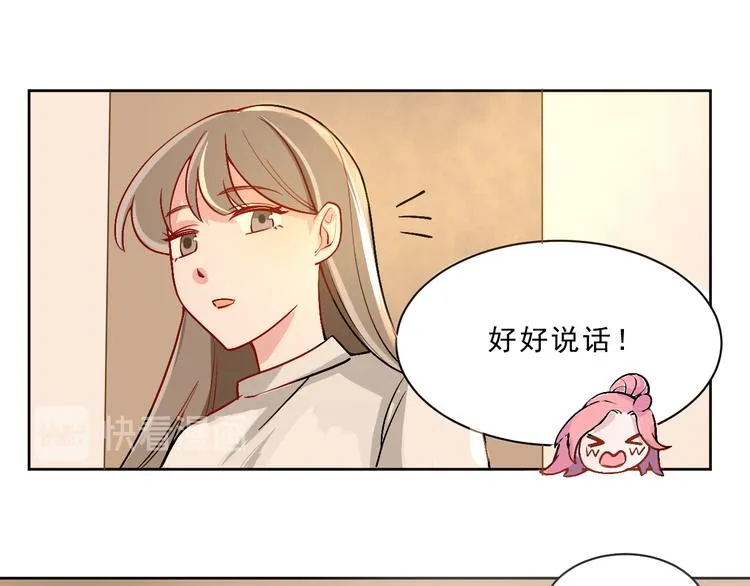 第45话 最后的拥抱 第21页
