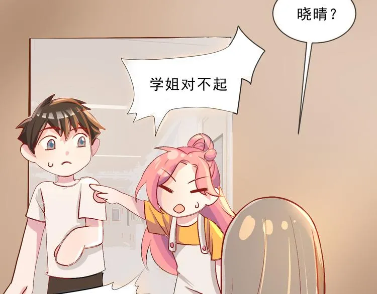第45话 最后的拥抱 第22页