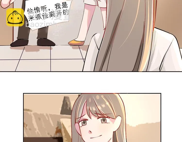 第45话 最后的拥抱 第23页