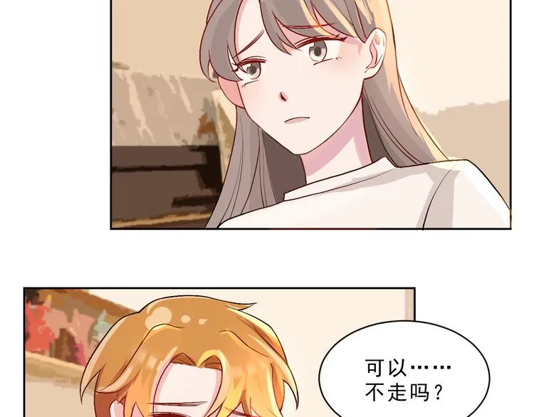 第45话 最后的拥抱 第33页