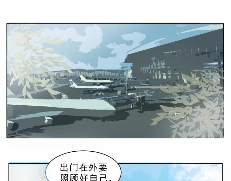 第45话 最后的拥抱 第43页