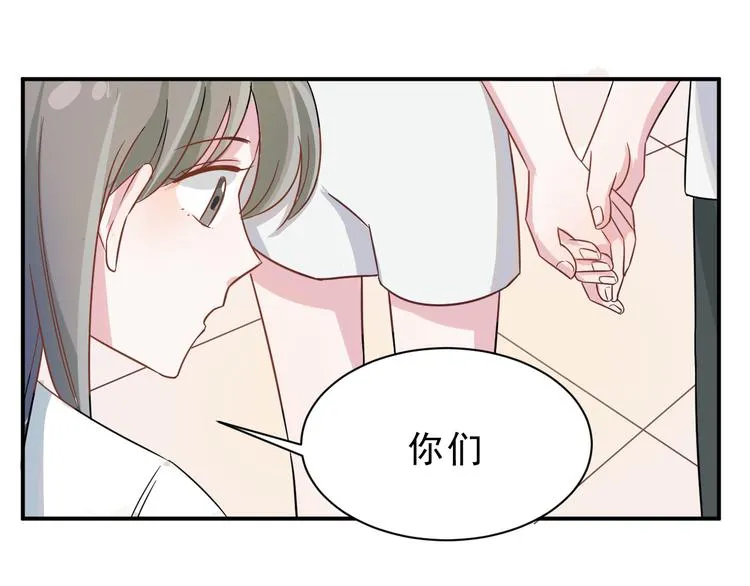 第44话 后知后觉 第24页