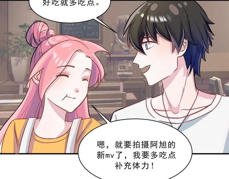 第44话 后知后觉 第29页