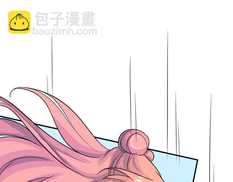 第44话 后知后觉 第44页