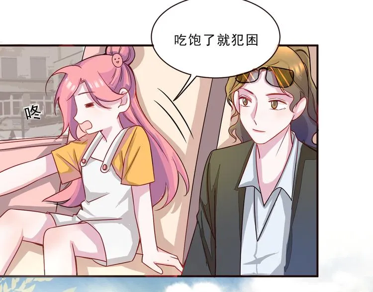 第43话 童年往事 第24页