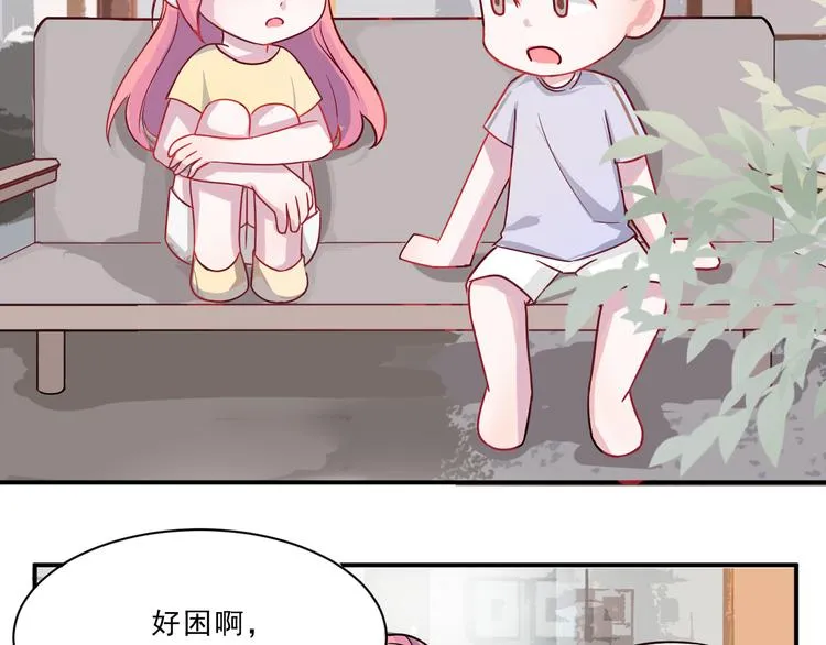 第43话 童年往事 第31页