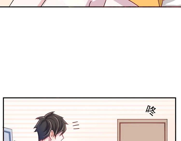 第43话 童年往事 第37页