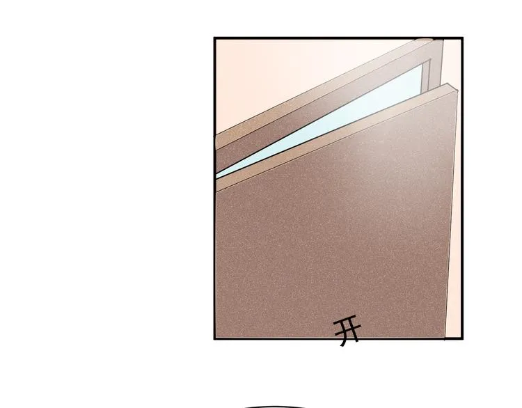 第43话 童年往事 第44页