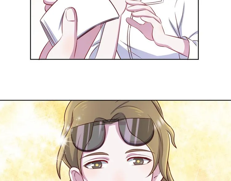 第42话 你觉得我怎么样？ 第47页