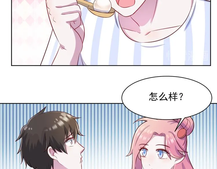 第41话 心照不宣 第32页