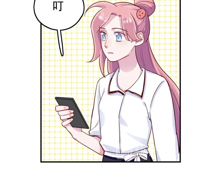 第40话 他对你来说很重要吗 第46页