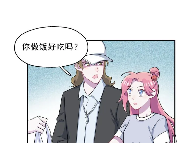 第38话 可以做我女朋友吗？ 第18页