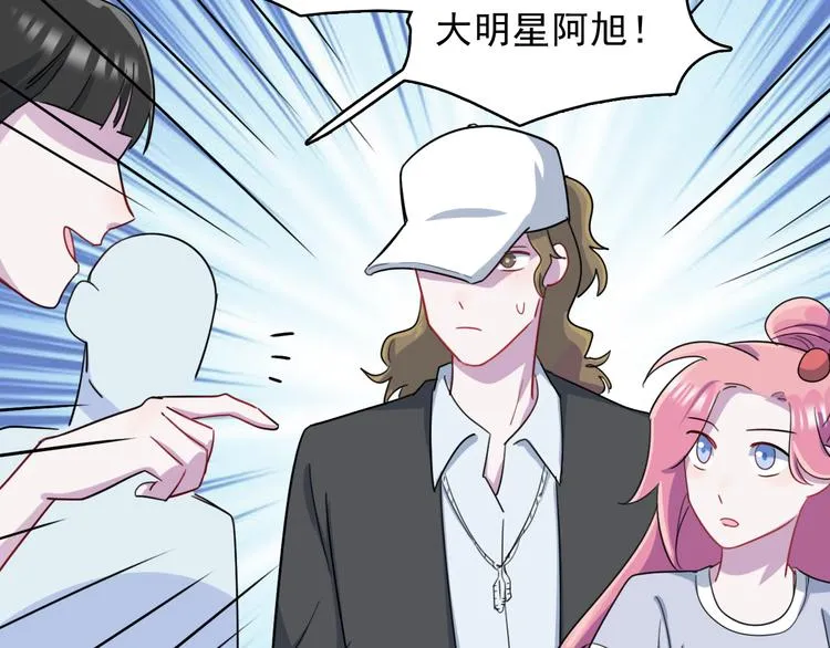 第38话 可以做我女朋友吗？ 第22页