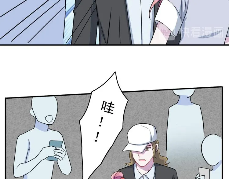 第38话 可以做我女朋友吗？ 第23页