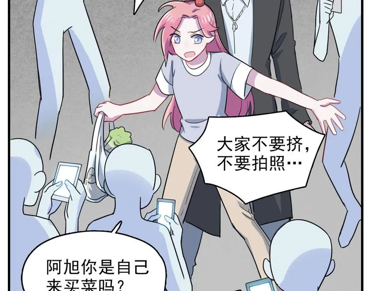 第38话 可以做我女朋友吗？ 第24页