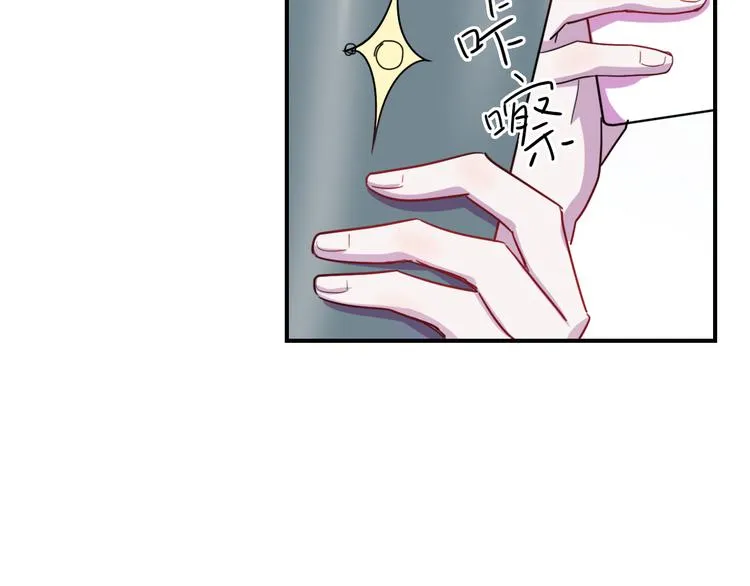 第38话 可以做我女朋友吗？ 第26页