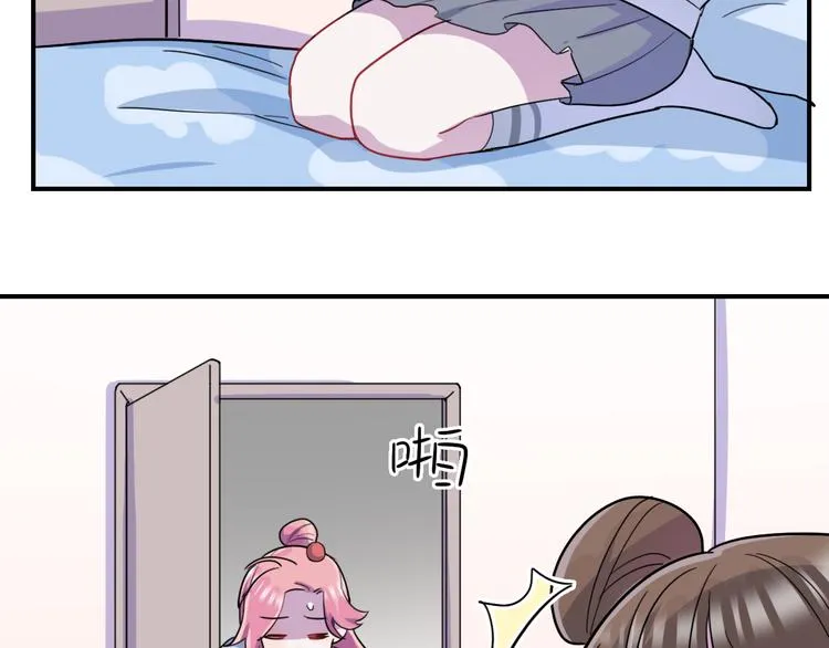 第38话 可以做我女朋友吗？ 第31页