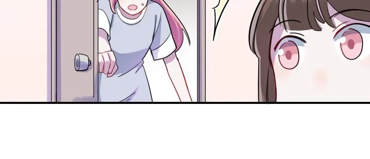 第38话 可以做我女朋友吗？ 第32页
