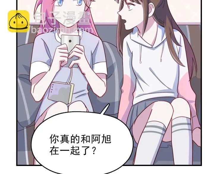 第38话 可以做我女朋友吗？ 第35页