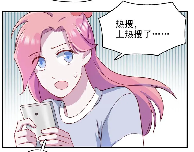 第38话 可以做我女朋友吗？ 第36页