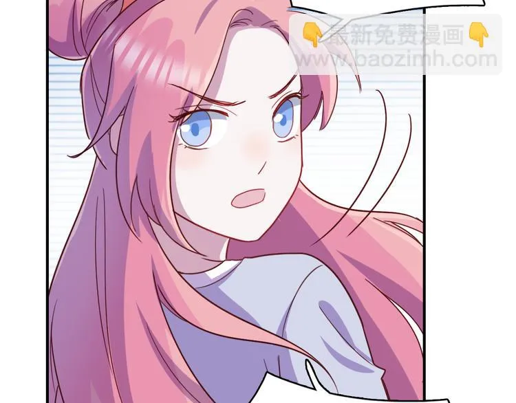 第38话 可以做我女朋友吗？ 第57页