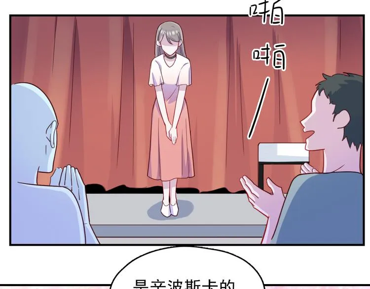 第37话 懦弱的他 第27页