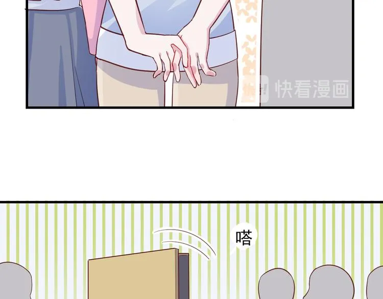 第35话 爱的华尔兹 第24页