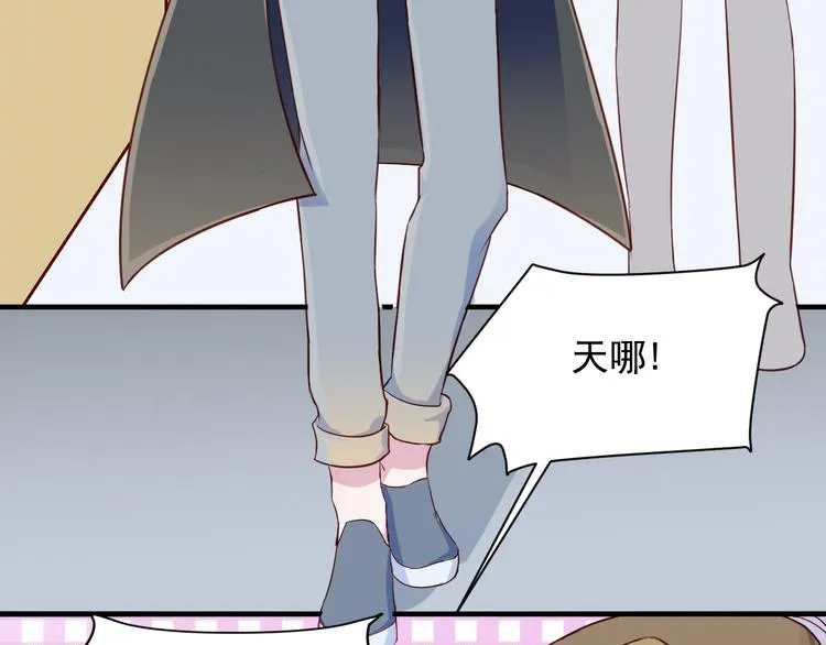 第35话 爱的华尔兹 第27页