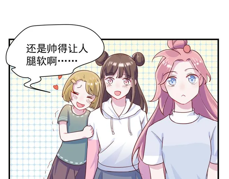 第35话 爱的华尔兹 第29页