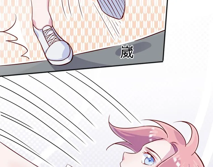 第35话 爱的华尔兹 第48页