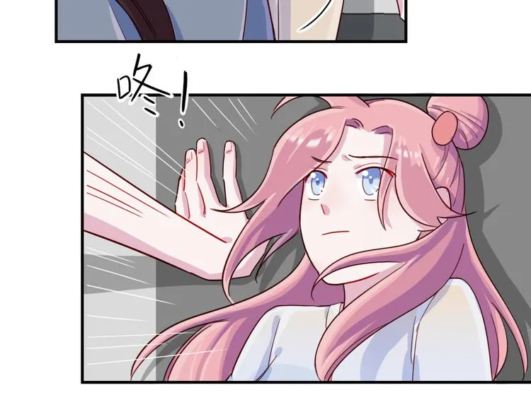 第34话 难道我只值五万？ 第37页