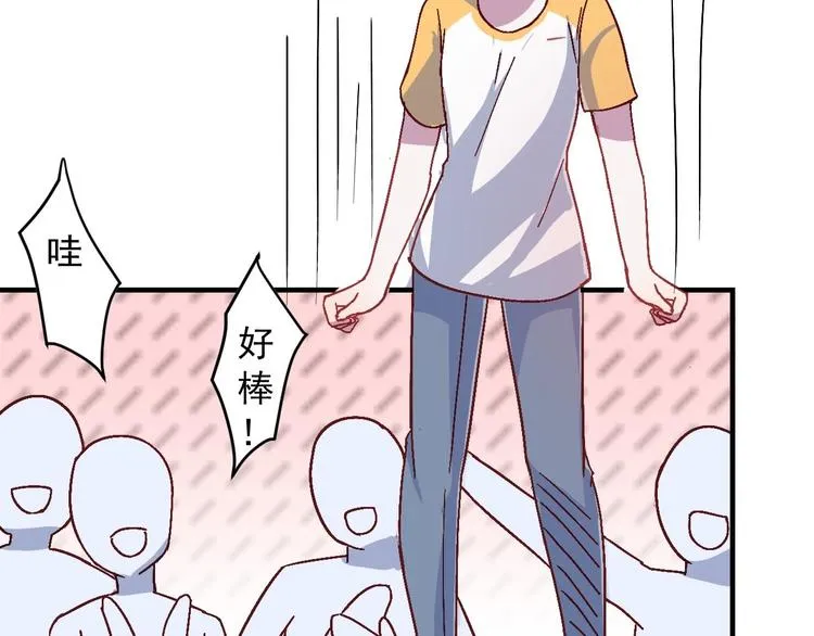 第31话 狂欢后的胆怯 第28页