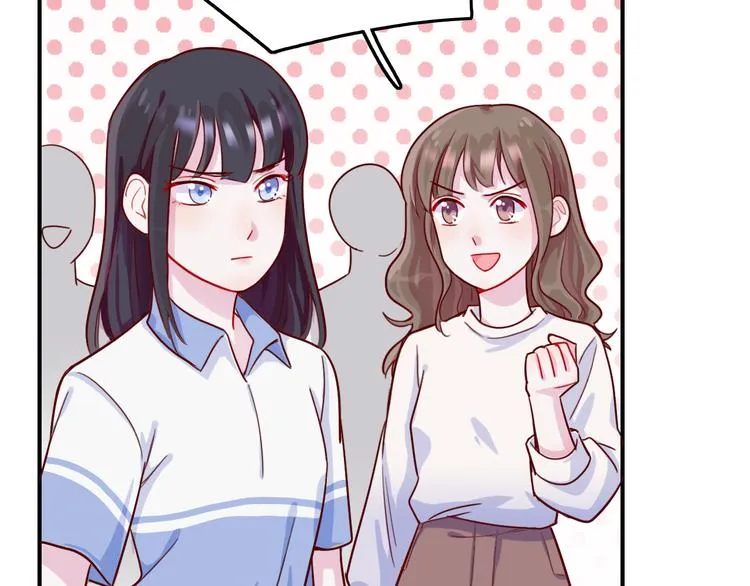 第30话 我们的赌约！ 第8页